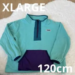 XLARGE トレーナー120cm