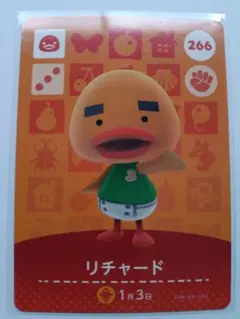 あつまれどうぶつの森 あつ森 どう森 amiibo カード リチャード