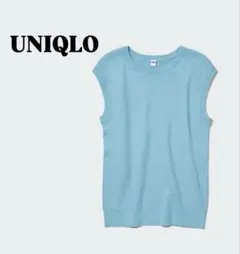UNIQLO UVカットフレンチスリーブセーター ノースリーブ ブルー S
