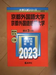 Item thumbnail for item ebd5086c-854d-4421-8d9b-a23a09d400a5