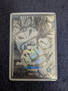 孫悟空：少年期 スーパードラゴンボールダイバーズ