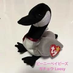 3月11日誕生日⚫灰色ガチョウ️●Ty ビーニーズ Beanie Baby 3月11日誕生日⚫灰色ガチョウ️○Ty ビーニーズ Beanie Baby - メルカリ