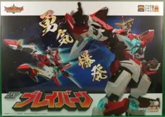 2026年最新】the合体 dxブレイバーンの人気アイテム - メルカリ