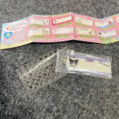 サンリオ おなまえアップリケ風アクリルチャーム クロミ
