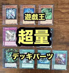 デュエル・マスターズ DXジェネレートセット - メルカリ