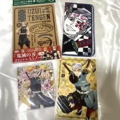鬼滅の刃　宇髄天元　ノート　ミニタオル　ポートレート　マグネット