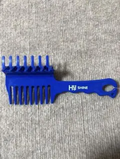 하이 샤인 호스 메인 빗 (클립 포함)