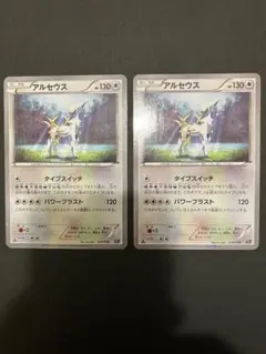 アルセウス CP5 幻·伝説ドリームキラコレクション 036/036 - メルカリ