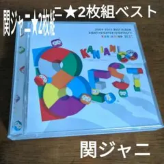 関ジャニ∞ 8EST 2004-2012 ベストアルバム | Mercari