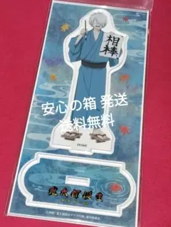 ゲゲゲの謎 ~追憶展~終章 鬼太郎の父 水木 ビッグアクリルスタンド 