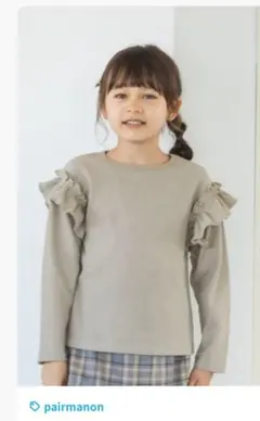 ワッフル トップス