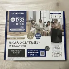 I-O DATA WN-DX2033GR Wi-Fi5対応ルーターのサムネイル