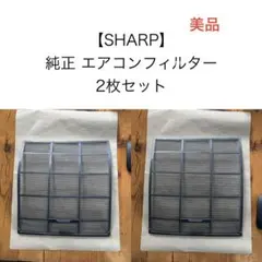 M21T4H100】三菱エアコン 室内機フィルター【MZS-J288-W】 - メルカリ