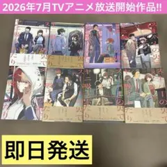2026年最新】スーパーの裏でヤニ吸うふたり 初版の人気アイテム - メルカリ