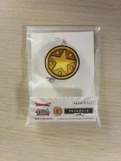ドラゴンクエスト ふくびき所スペシャル アクリルチャーム