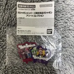 VIRUSWEETS フレークシール