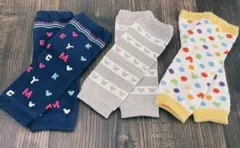 レッグウォーマー 3点セット