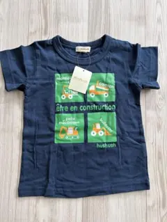 hushush 建設機械 Tシャツ 100cm ネイビーのサムネイル