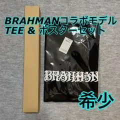 BRAHMAN Tokyo23 尽未来祭 2025 TEE Tシャツ ポスター