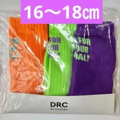 新品 DRC branshes ブランシェス カラフル３Pソックス　3足