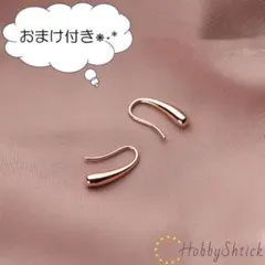 ◆セール中◆ ピンクゴールドピアス (RP0021-R)