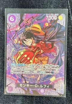 美品 モンキー・D・ルフィ ST26-005 SP