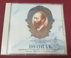 ドヴォルザーク