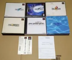 ファイナルファンタジー PS1 6点セット FF