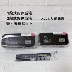 ひまわり様 リクエスト 2点 まとめ商品