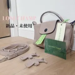 ロンシャン　ショルダーバッグ プリアージュ　XS ミニバッグ　ピンク