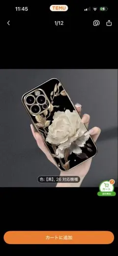 iPhone 15 Pro用 白い牡丹ケース　ゴージャス　新品未使用