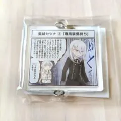 2025年最新】オンゲキ アクリルスタンド 皇城セツナの人気アイテム