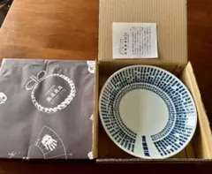 大相撲土産 器 お皿 2枚セット