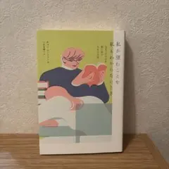 私が望むことを私もわからないとき - 見失った自分を探し出す人生の文章 -