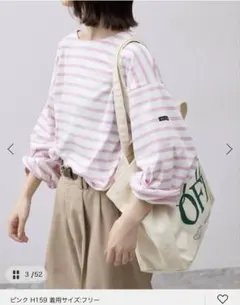 ルミノア SLOBE別注 ビッグボーダロンTEE