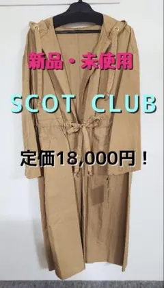 2025年最新】ヤマダヤコートの人気アイテム - メルカリ