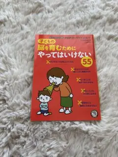 Item thumbnail for item 458e6b89-7777-44a5-ad0a-548d007a3986