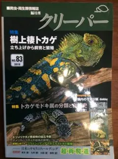 Item thumbnail for item 2b1cbb07-9fc2-40f0-bd1c-da71c29aff4f