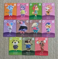 キ*）様 どうぶつの森　amiiboカード　第5弾11枚セット アミーボカード
