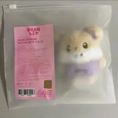 illit plush keyring mocha latte モカ　モカラテ