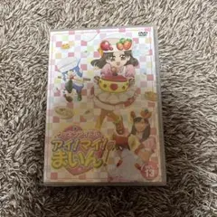 クッキンアイドル アイ!マイ!まいん! 限定版 DVD 6巻セット 非全巻