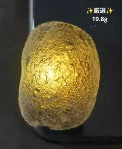 ☆極上品質★原石 チンターマニストーン　サフォーダイト