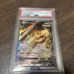 【PSA10】ブースターV SA S6a イーブイヒーローズ 073/069のサムネイル