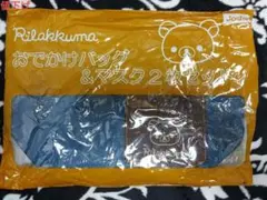 【新品未使用】Joshin　リラックマ　おでかけバック