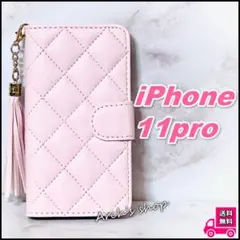 キルティング調 手帳型 iPhoneケース iPhone11pro ピンク
