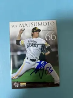 ①宗山塁色紙「証明書付き」＆②侍ジャパンXＬ(新品タグ付き) ③今宮健太パネル 2025年最新】宗山塁 サインの人気アイテム - メルカリ