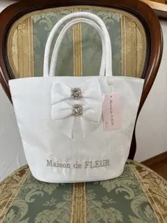 Maison de FLEUR ホワイトトートバッグ