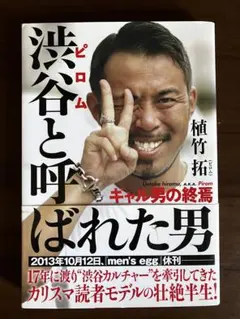 Item thumbnail for item 0baed5c1-aa13-4f47-80cd-eae646534d4e