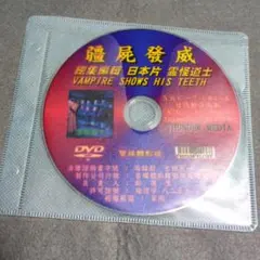 Item thumbnail for item f224454e-b675-4407-aeef-7b6960321965