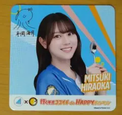 Item thumbnail for item a5ebafd3-c724-453a-ad43-a23b3cfcafce